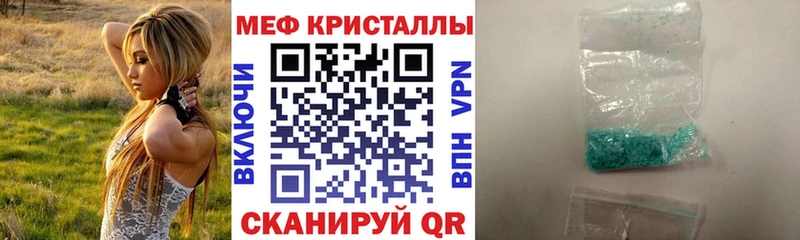 Где найти наркотики Александров Альфа ПВП  Cocaine  МЕФ  NBOMe  Гашиш  Конопля 