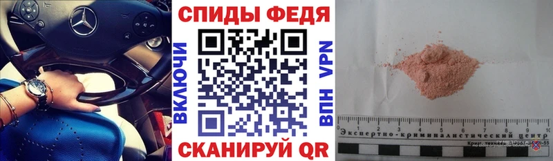 где можно купить наркотик  Александров  darknet как зайти  АМФЕТАМИН Розовый 