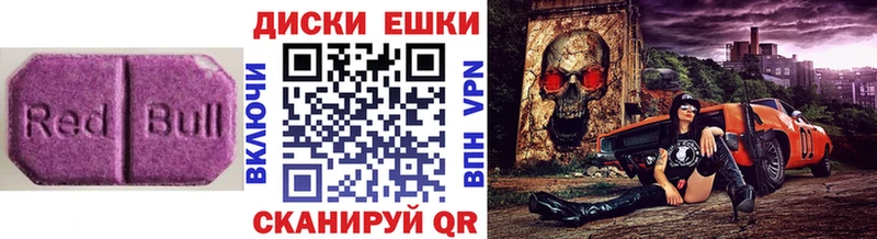 Ecstasy круглые  Александров 