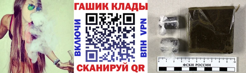 где найти   Александров  ГАШИШ гарик 