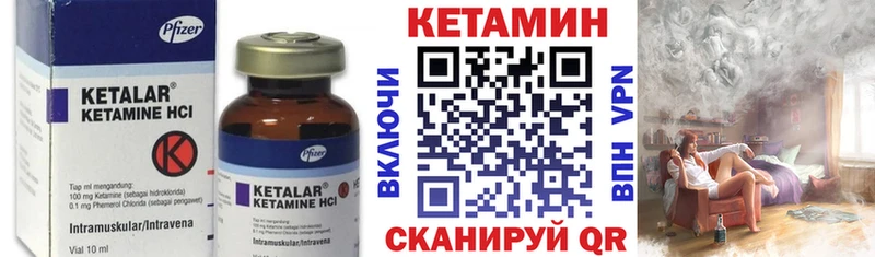 КЕТАМИН ketamine  Александров 
