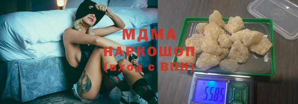 каннабис Абинск
