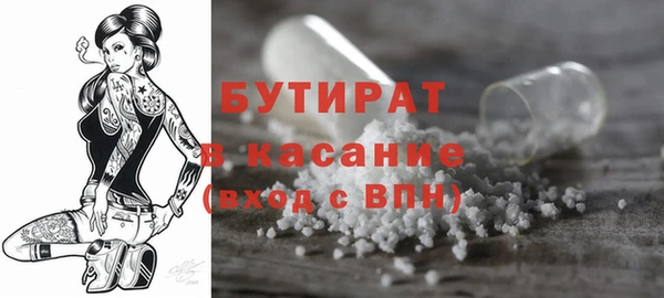 каннабис Абинск