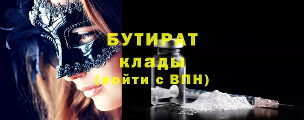 кокс Абдулино