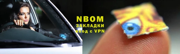экстази Новозыбков