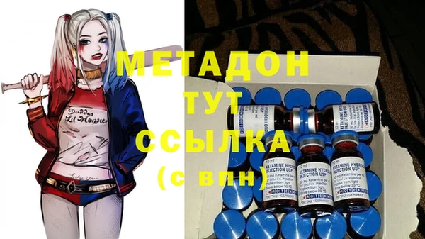 экстази Новозыбков