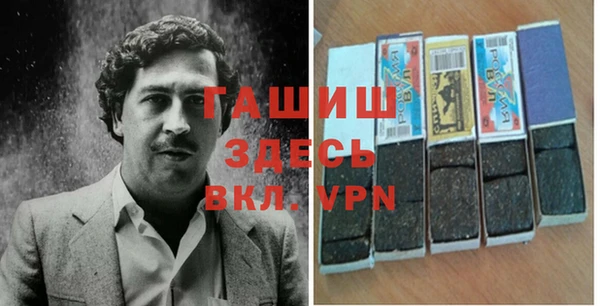 каннабис Абинск