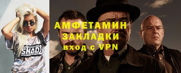 СК Абаза