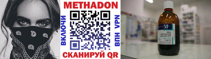 omg как войти  дарнет шоп  Александров  МЕТАДОН VHQ 