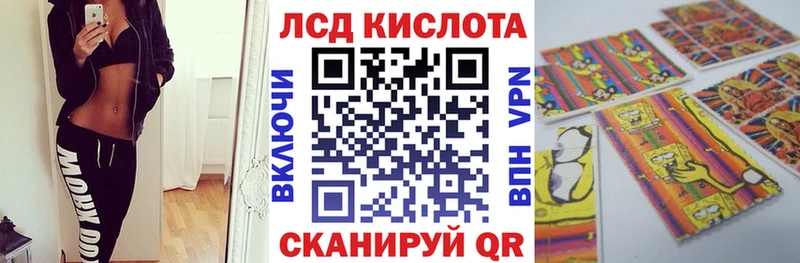 Наркотические марки 1500мкг  Александров 